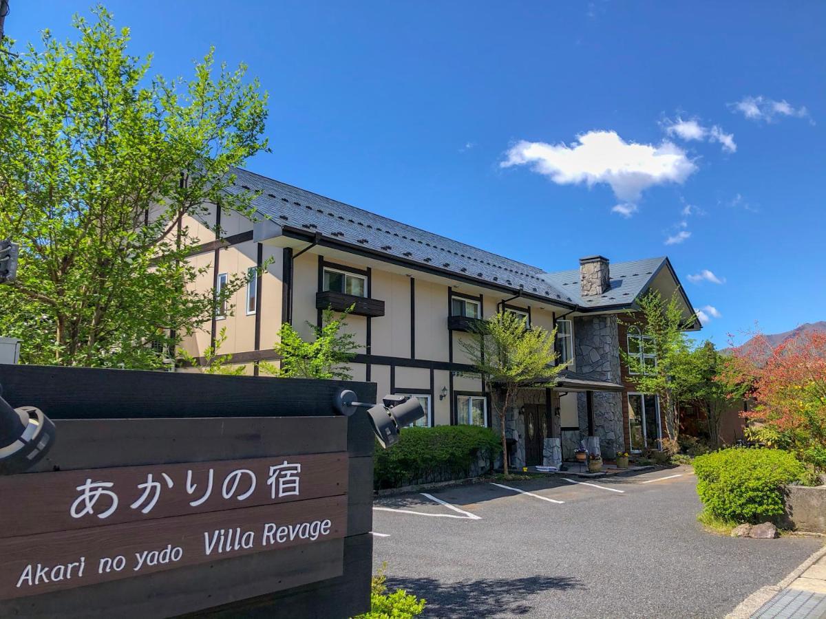 Nikko Akarinoyado Villa Revage Ngoại thất bức ảnh